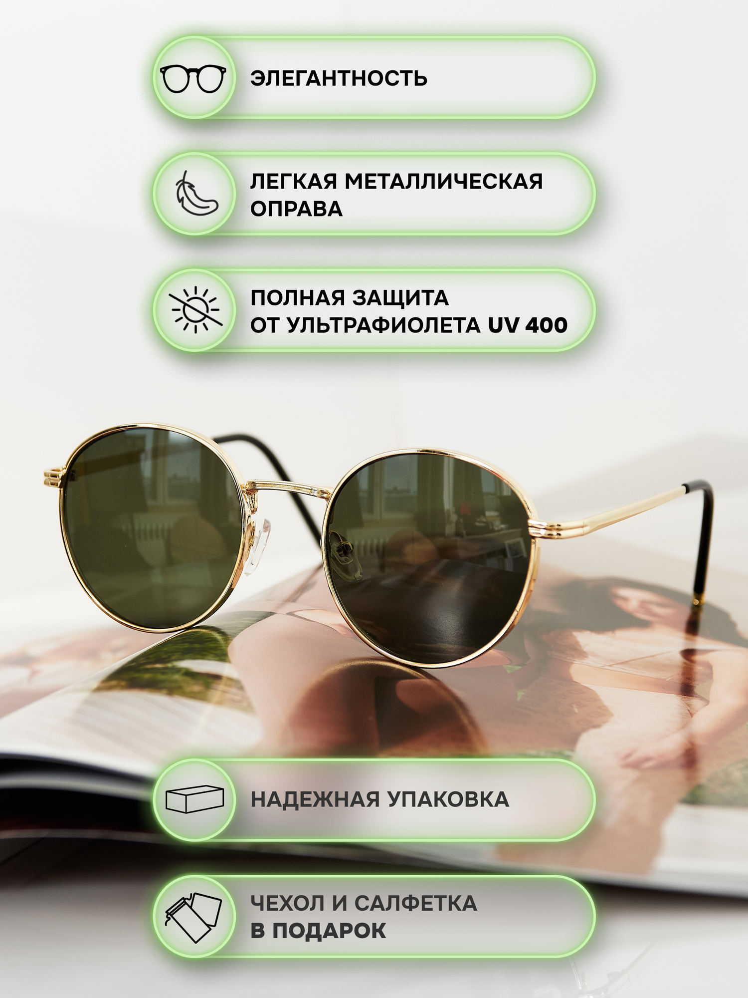 Солнцезащитные очки Zabologen, темно-зеленый — фото 1