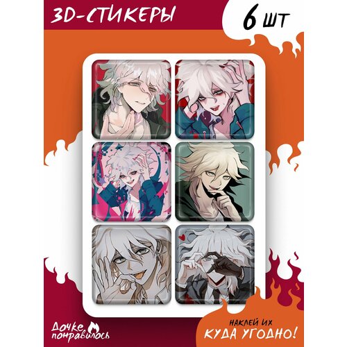 3D стикеры на телефон Данганронпа Нагито 3d стикеры кеко аниме ронпа