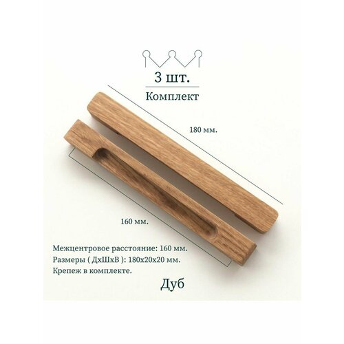 Ручка для мебели 