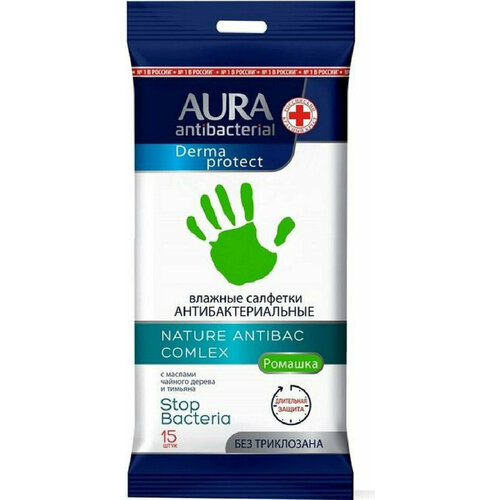 Влажные салфетки Салфетки влажные AURA антибактериальные, 2 упаковки по 20 шт. антибактериальные влажные салфетки aura wet wipes 20