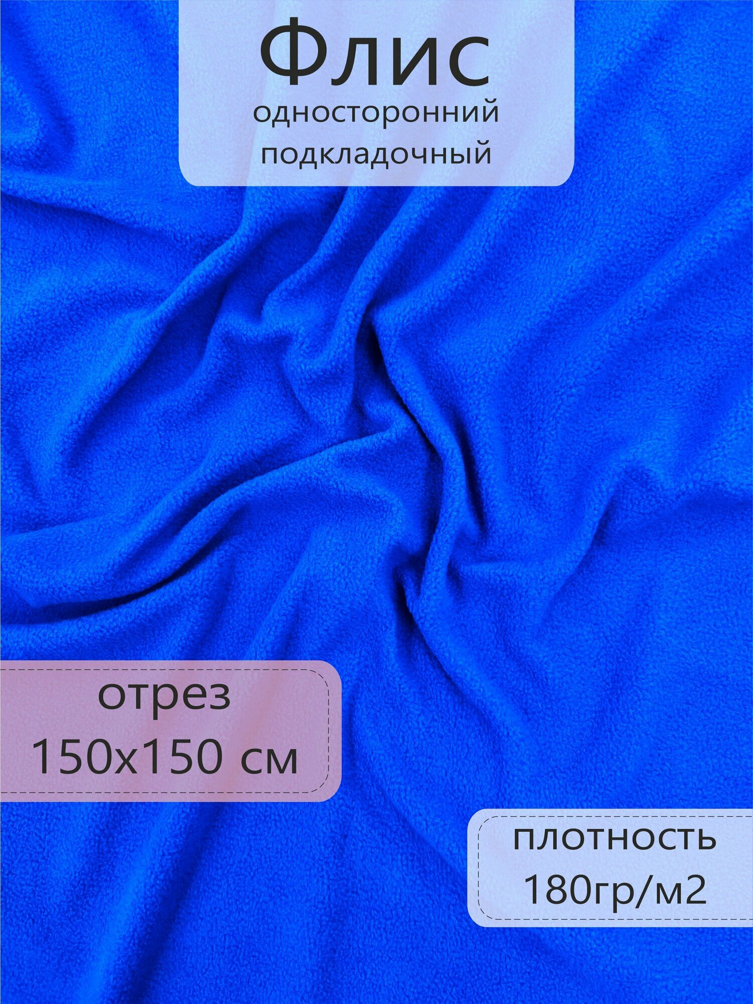 Шерпа флис ткань — купить по низкой цене на Яндекс Маркете