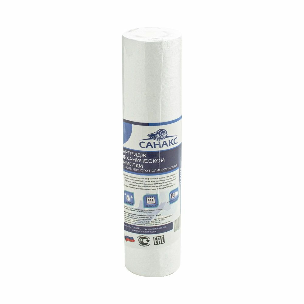 фото Картридж для фильтра тонкой очистки санакс К100 белый из вспененного полипропилена для горячей воды 5 мкм