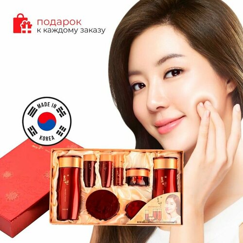 Welcos Набор для лица уходовый антивозрастной на основе растительных экстрактов, омолаживающий, увлажняющий, от морщин и пигментации Kwalinara Hyo Yeon Jayang Skin Care 3 Items Set