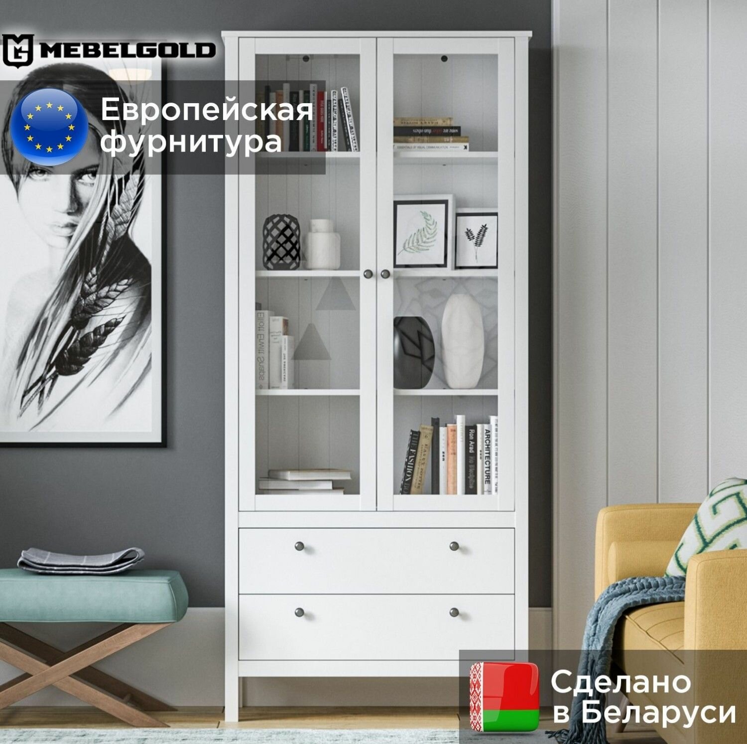 Хельга Шкаф с витриной, в гостиную, для посуды, белорусский, REG2W2S с подсветкой белый МебельГолд