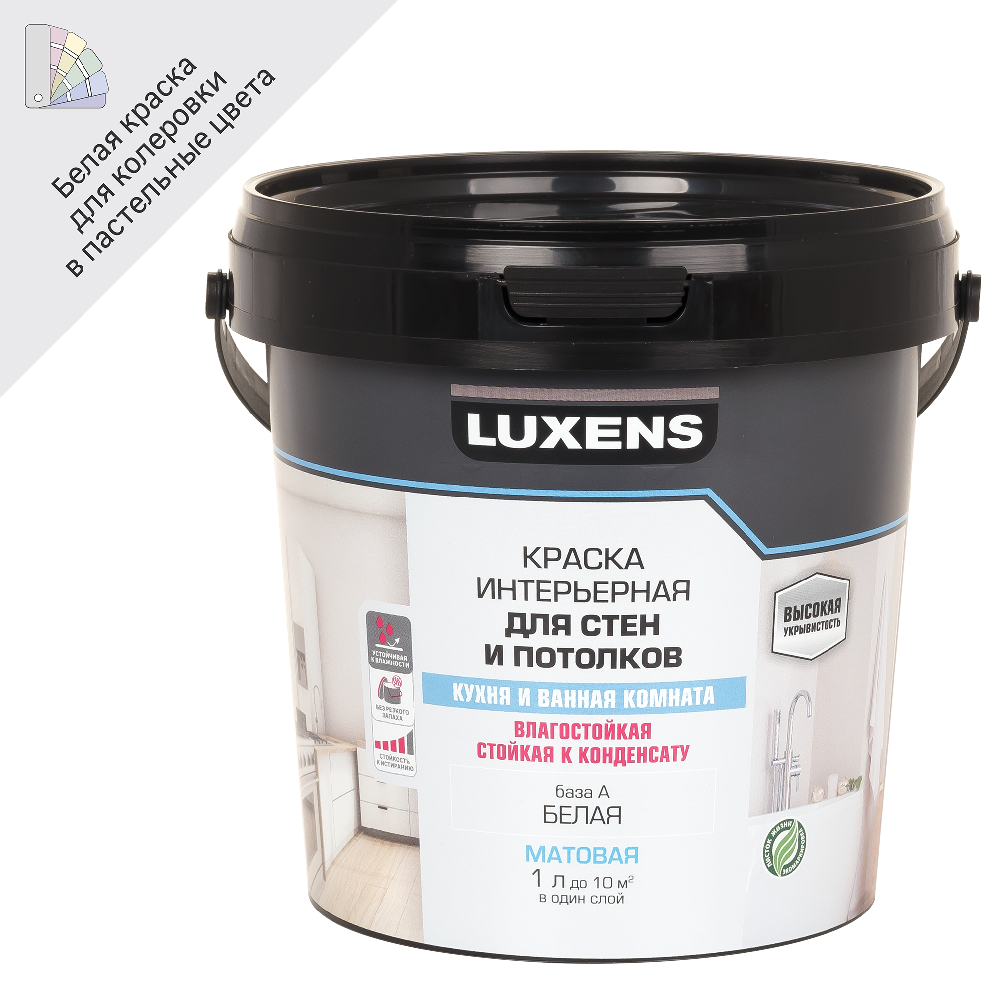 фото Краска для стен кухни и ванной Luxens матовая цвет белый база A 1 л