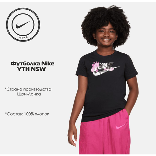 Футболка NIKE, размер XL, черный футболка nike m nsw ess core 1 tee мужчины dm6341 410 l