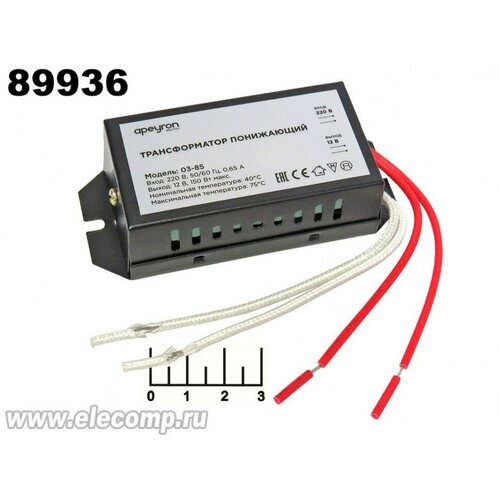 Трансформатор импульсный 12V 150W Apeyron 03-85