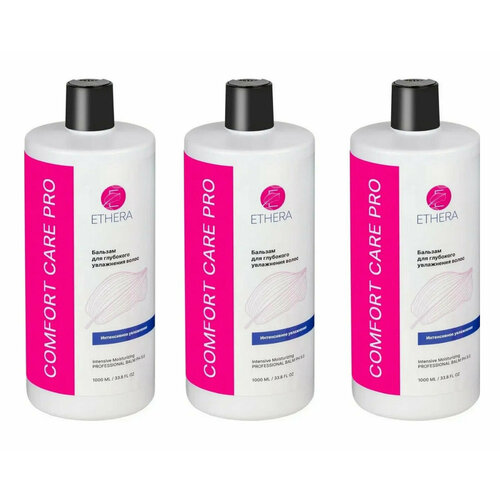 Профессиональный бальзам для глубокого увлажнения волос ETHERA Intensive Moisturizing 1000 мл 3 шт 1912₽