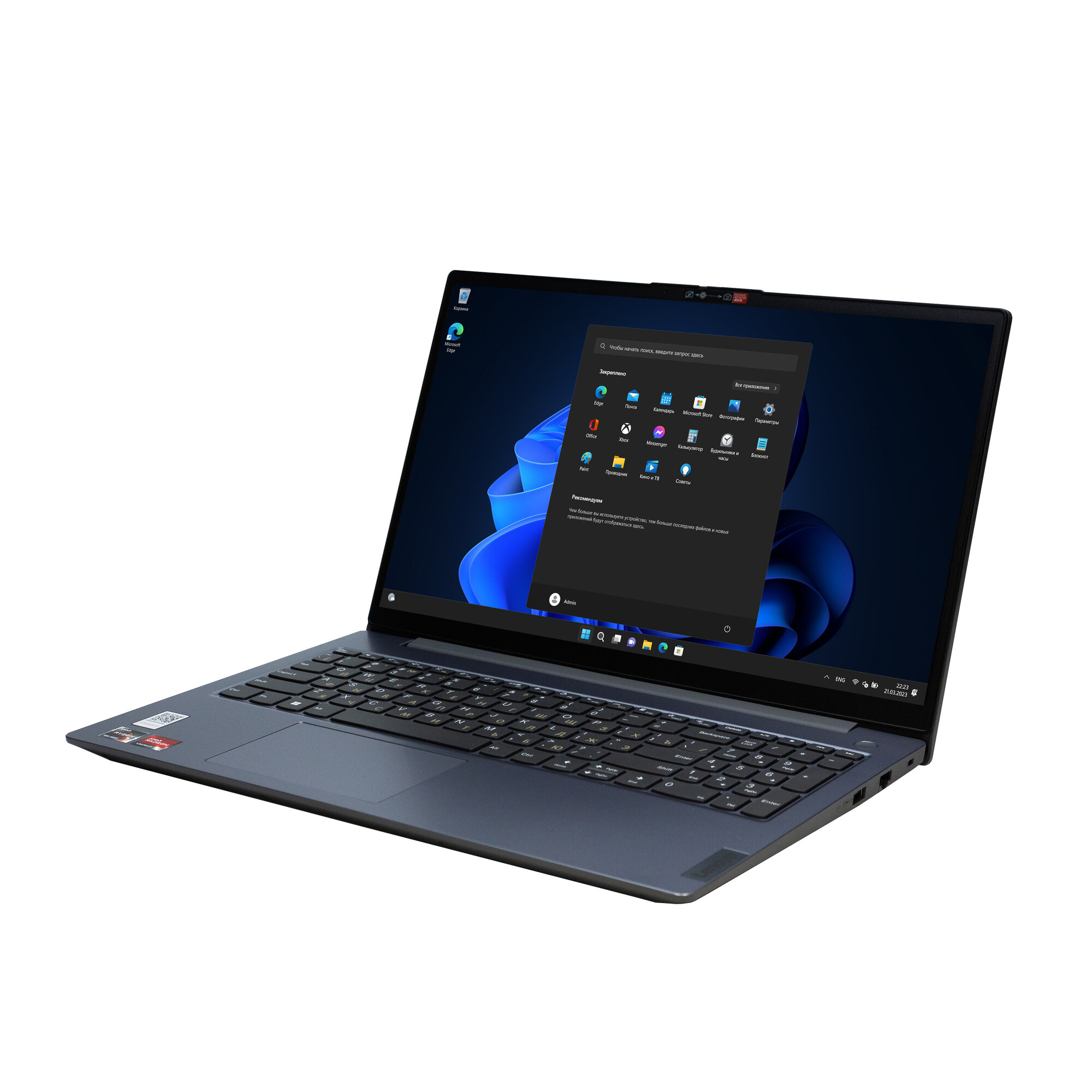 Ноутбук Lenovo V15 G4 15.6" FHD/AMD Ryzen 5-7520U 2.8ГГц/8Гб DDR4 RAM/512Гб SSD NVMe M.2/AMD Radeon 610M/Win 11Pro/Русская клавиатура