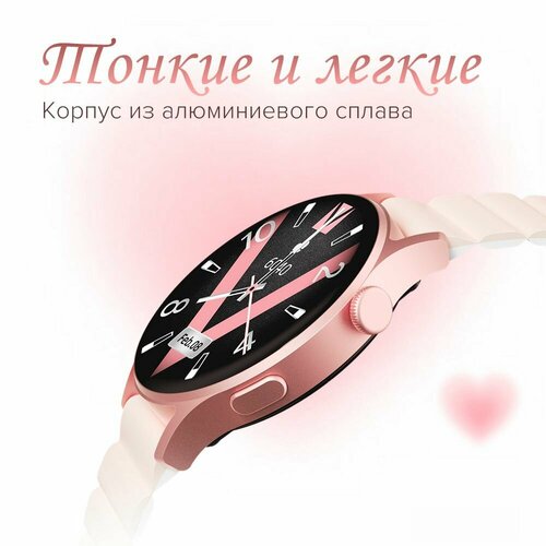 Умные часы Kieslect Lady Calling Watch Lora 2 Цвет фиолетовый 689000₽