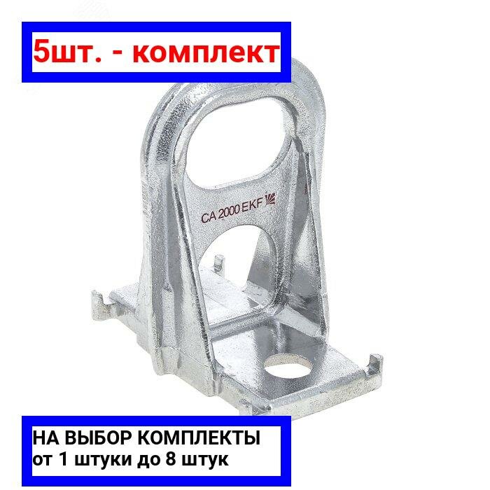 фото Анкерный кронштейн EKF CA-2000