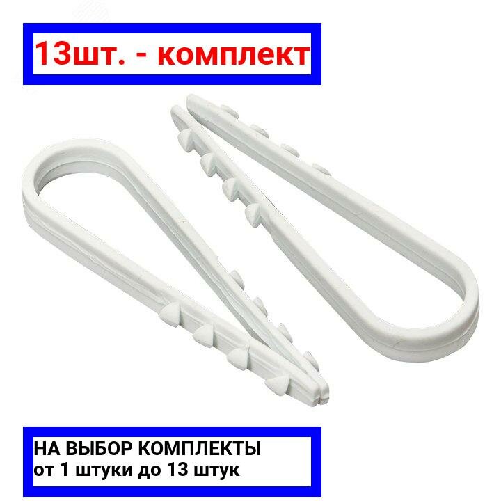 фото Дюбель-хомут EKF plc-ncc-5x10w