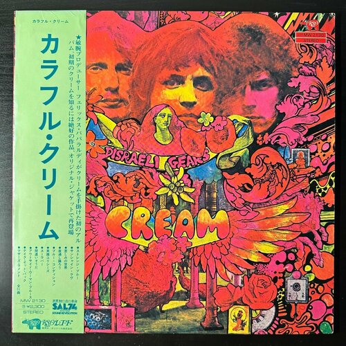 Виниловая пластинка Cream - Disraeli Gears (Япония 1975г.)