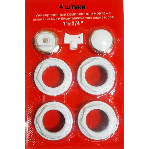 Комплект монтажный для радиатора 34 TSS без кронштейна 4 штуки 1440₽