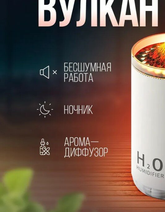 фото Тестовая образец Увлажнитель воздуха (Картинка)