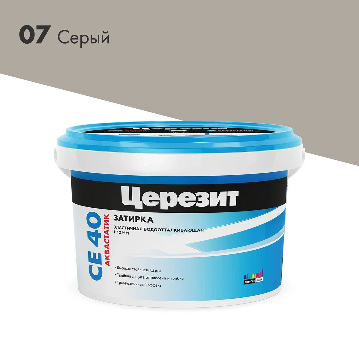 фото CERESIT CE 40 AQUASTATIC затирка для швов до 10 мм. с антигрибковым эффектом, 07 серый (2кг)