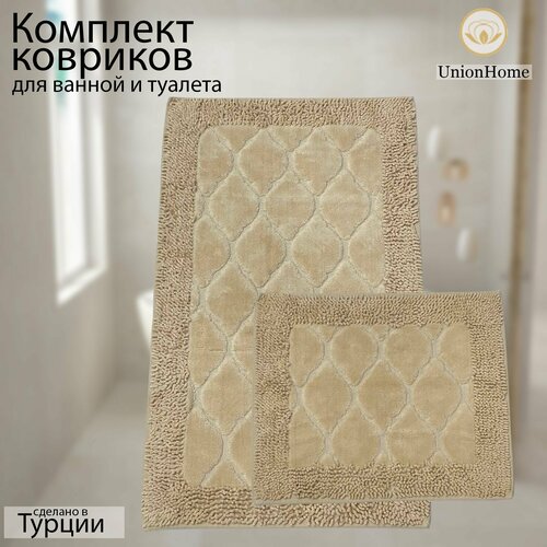 Набор ковриков для ваннойспальниуниверсальный Union Home 60х100 см 50х60см 3700₽