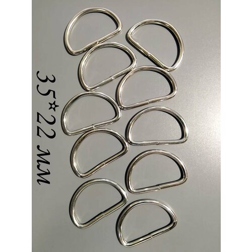 Полукольцо 10 шт