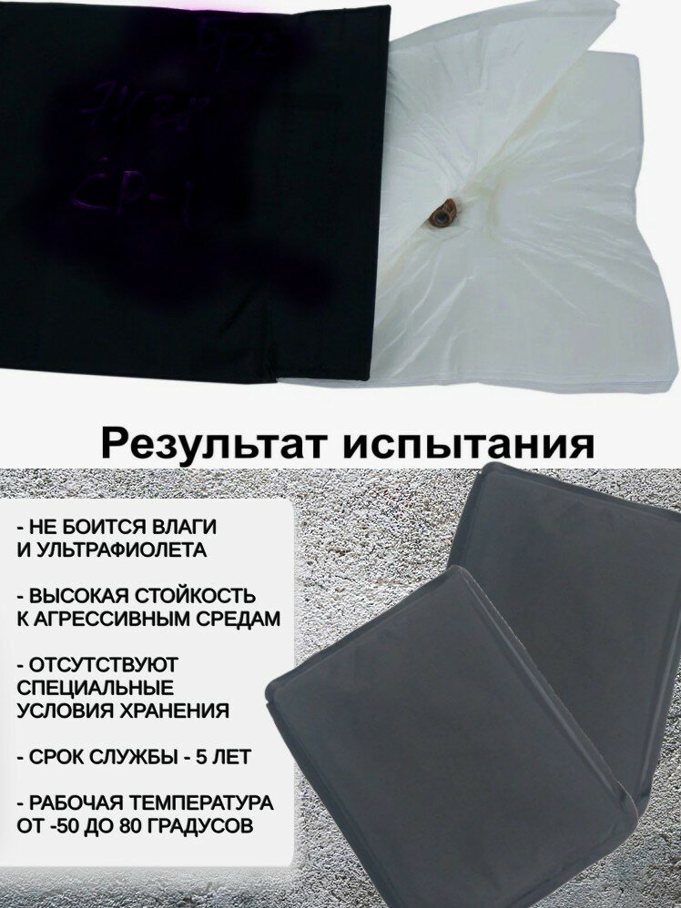 Баллистический боковой пакет класс защиты БР-2, баллистика боковая 15х20 см для бронежилета, 2 штуки в комплекте — фото 1