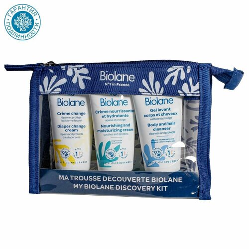 Biolane Набор: гель для купания 50 мл + крем 50 мл + крем под подгузник 50 мл