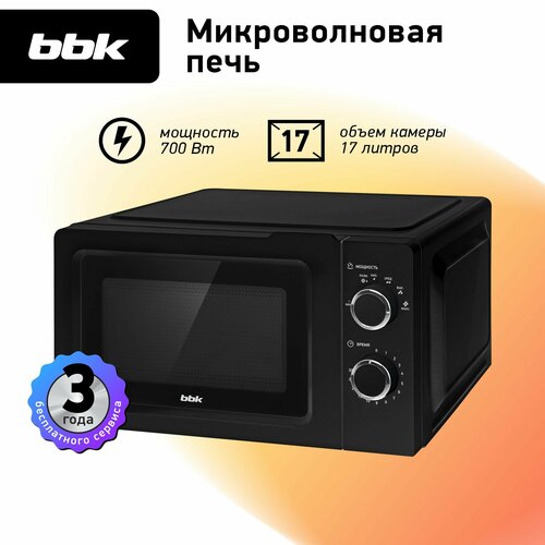 Микроволновая печь BBK 17MWS-760MB черный объем 17 л мощность 700 Вт 8485₽