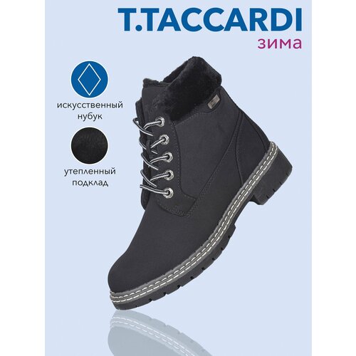 фото Ботинки тимберленды t.taccardi, размер 37, черный