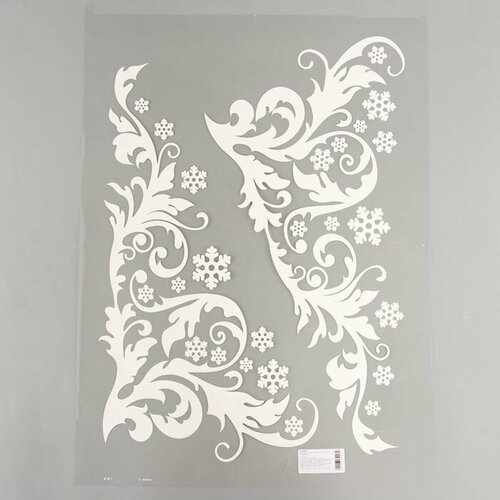 Термотрансфер Узор со снежинками на листе 2 шт 658₽