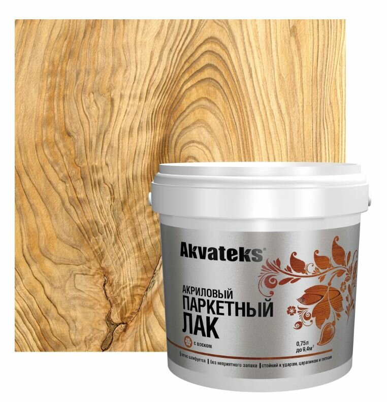 Лак паркетный Akvateks матовый бесцветный 0.75 л