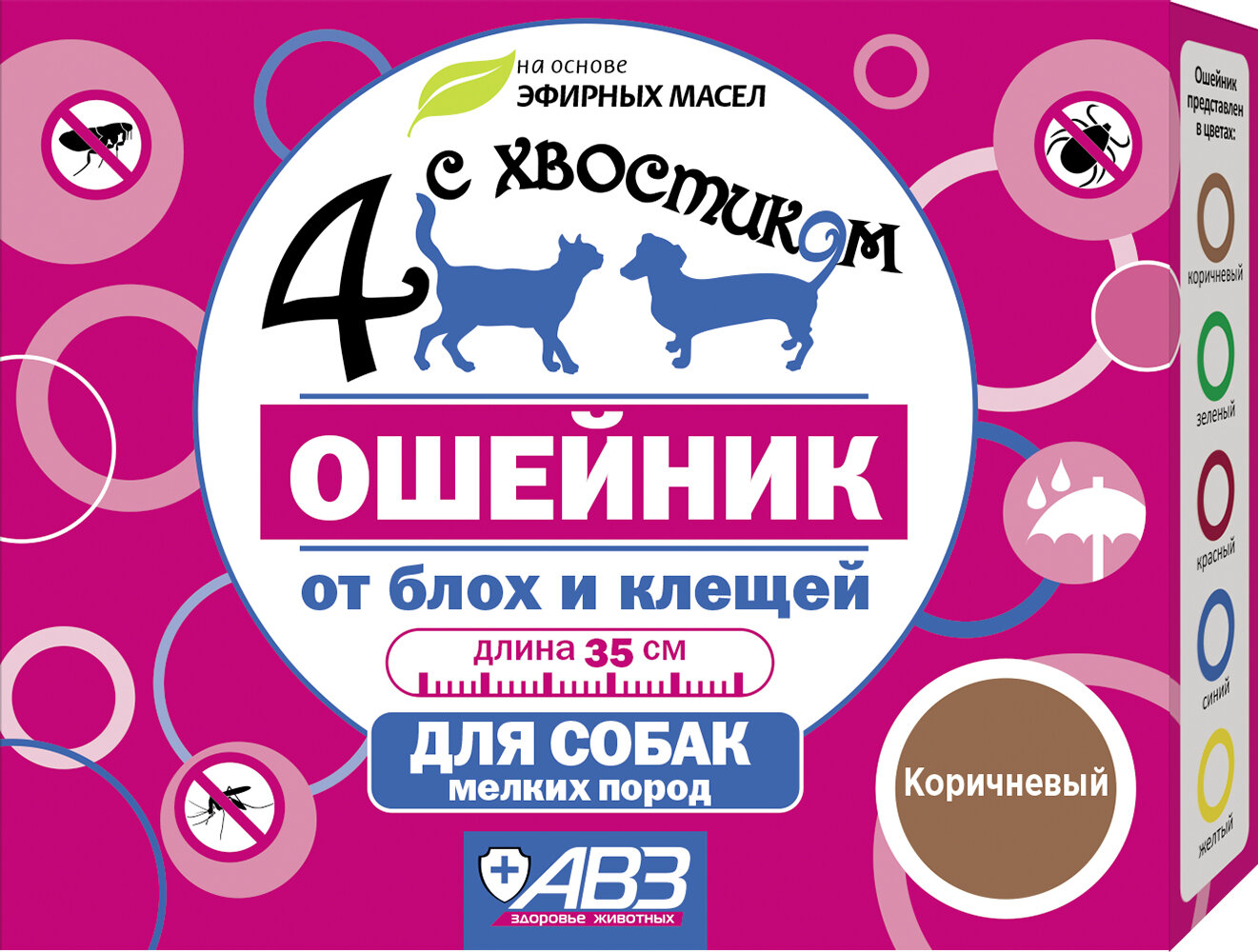 "Четыре С хвостиком" ошейник репеллентный для собак мелких пород, 35 см, защита от блох до 3 месяцев, от клещей до 4 нед.