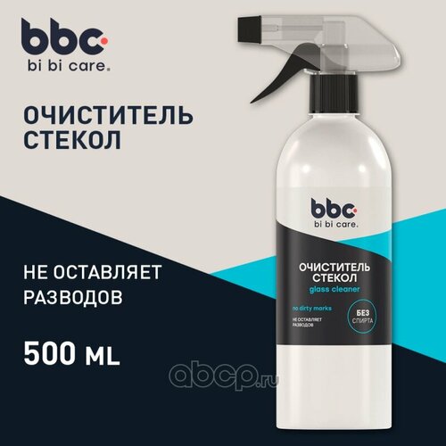 Bi bi care Очиститель стекол 500 мл BBC BiBiCare 4015 456₽