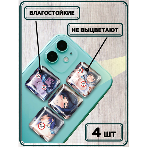 Наклейки на телефон 3D стикеры Е Лань Геншин