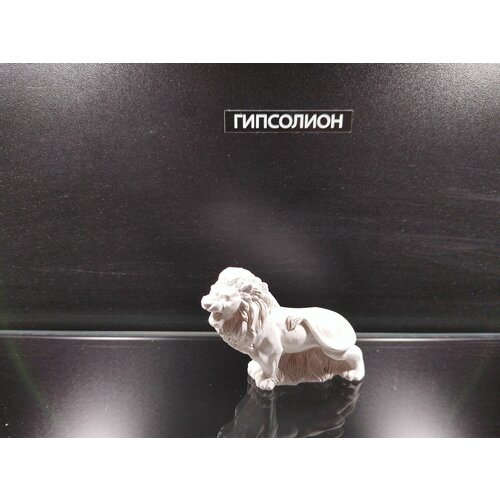 Статуэтка из гипса Лев 280₽