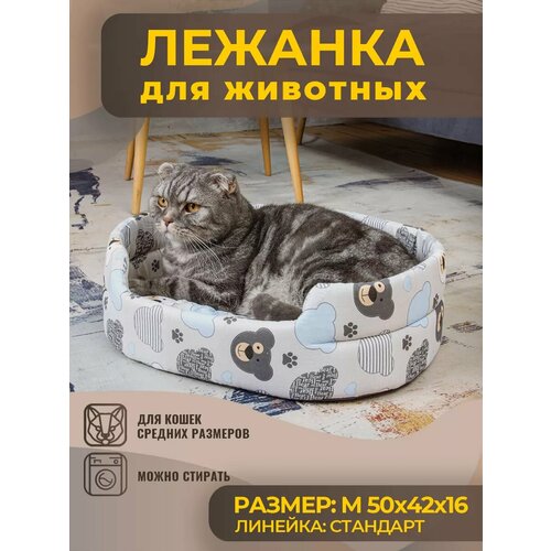 Лежанка для Собак и Кошек Средних Пород, Бязь