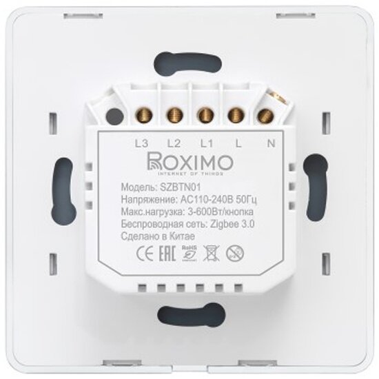 Умный Zigbee выключатель Roximo , однокнопочный, золотой, SZBTN01-1G — фото 1