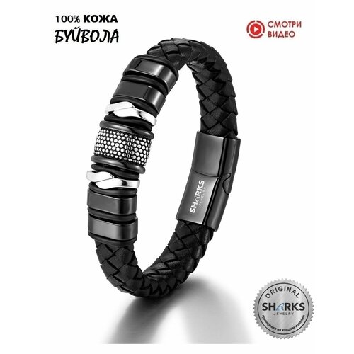 фото Плетеный браслет sharks jewelry, металл, 1 шт., размер 23 см, размер l, черный