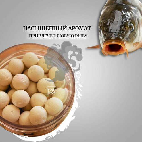 Бойлы насадочные поп-апы POSEYDON / приманка рыболовная бойл для рыбы капровая приманка FLUORO POP UP White chocolate 12 мм