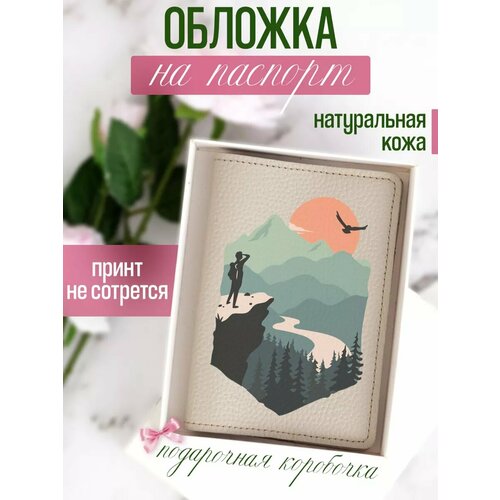 Обложка для паспорта RUSSIAN HandMade, белый