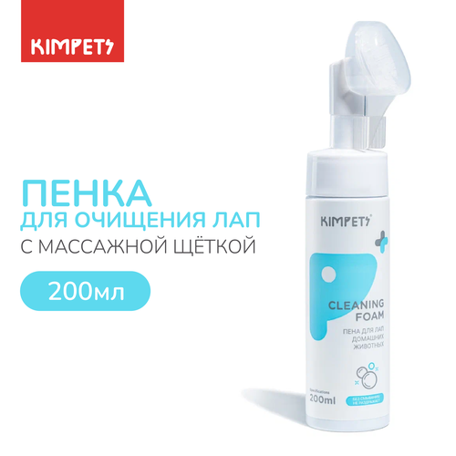 Пенка для лап собак и кошек