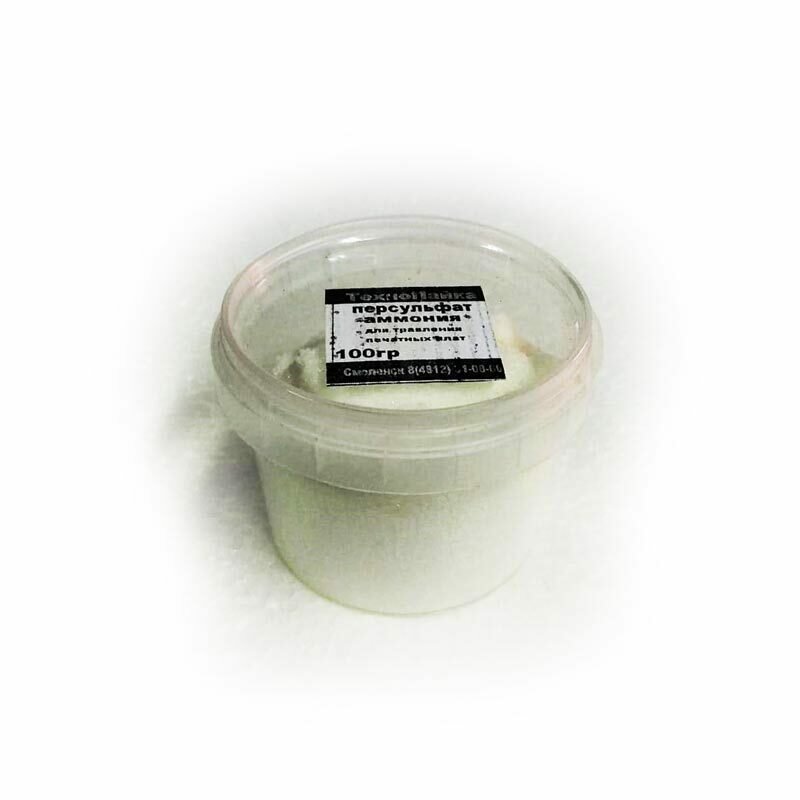 Персульфат Аммония 100г