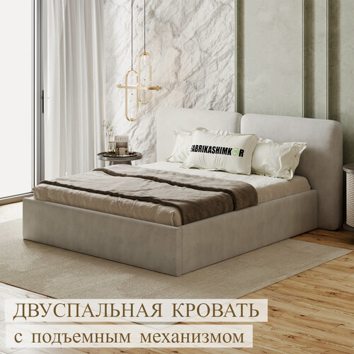 Изображение товара Кровать 180х190 двуспальная дизайнерская AQUA с подъемным механизмом цвет светло-серый