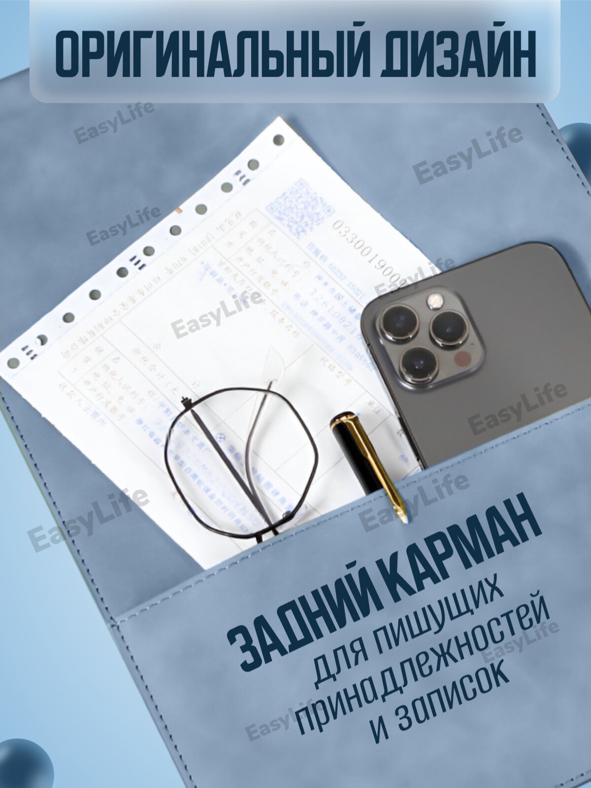 Планшет для бумаги "Канцелярский", А4, оливковый, с зажимом, эко кожа (М2) — фото 1