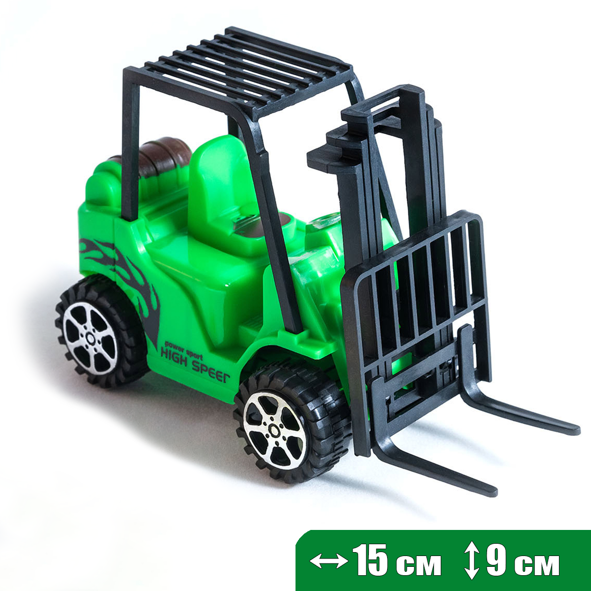 Машинка погрузчик вилочный, зеленый. Игрушка для мальчика на день рождения