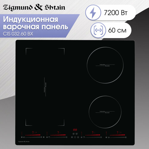 Варочная панель Zigmund Shtain CIS 03260 BX 27990₽