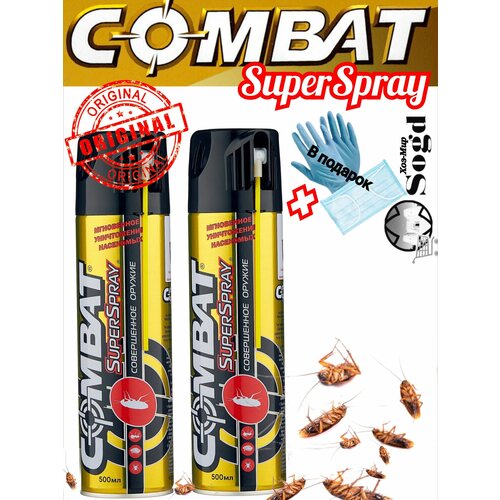 Аэрозоль Combat SuperSpray , от ползающих насекомых 2шт