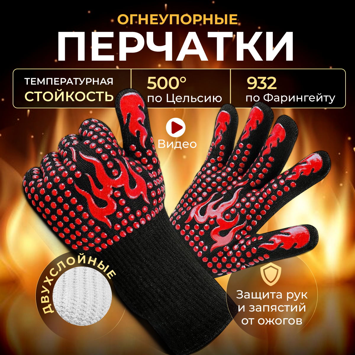 Хозяйственные...