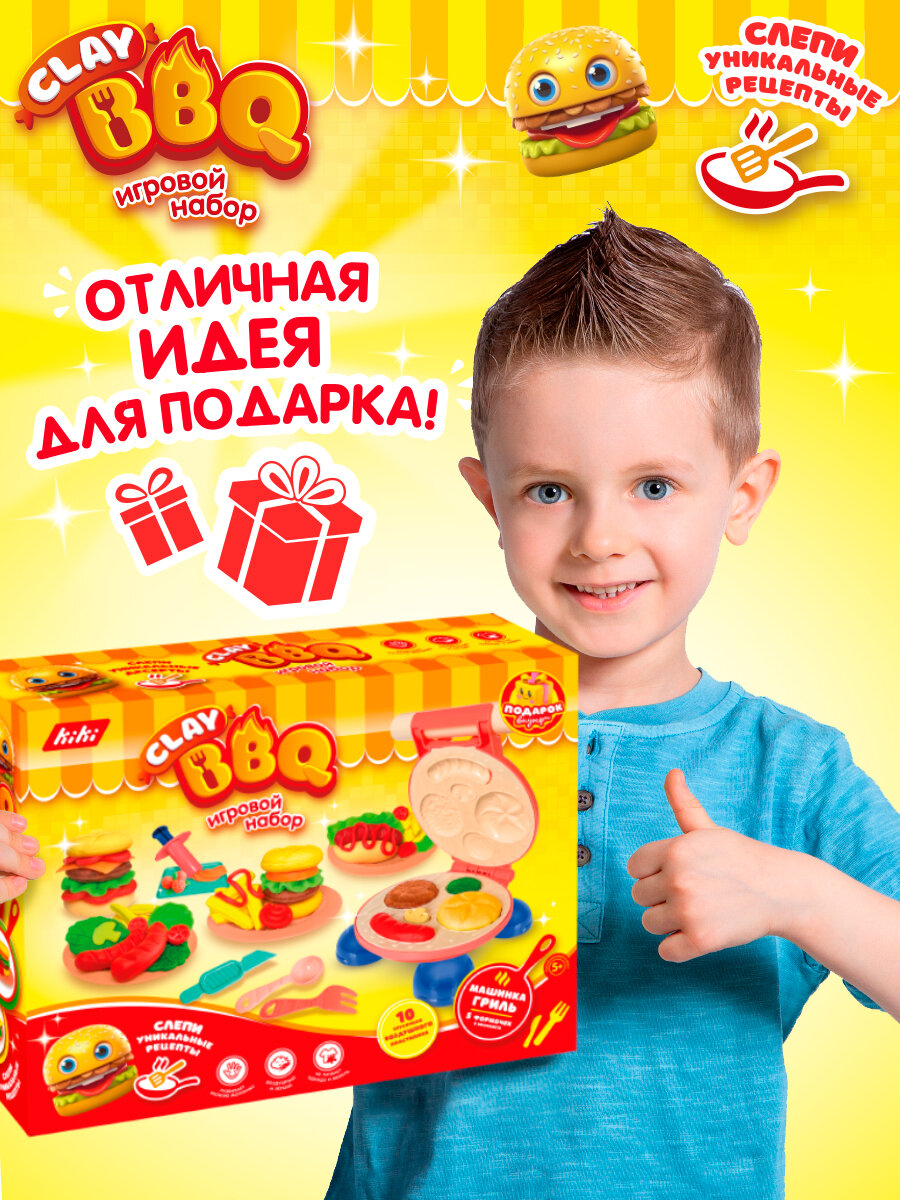 Набор для лепки Kiki из воздушного пластилина Повар — фото 1