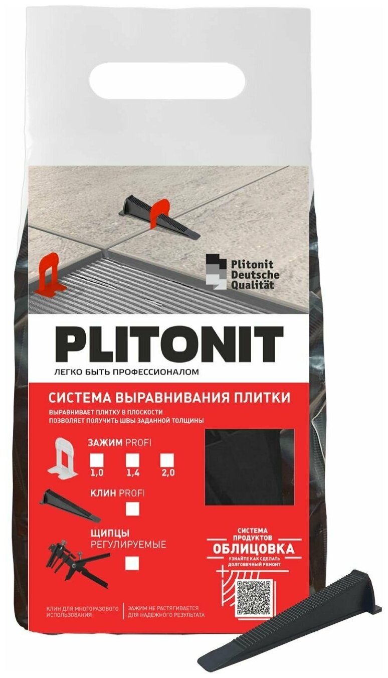 Plitonit Клин Svp-profi (100шт в пакете) 21832 .