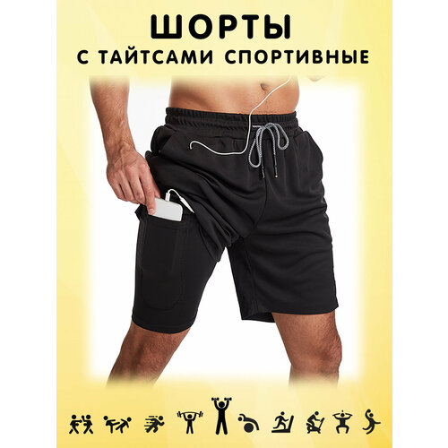 фото Шорты спортивные , размер xl, черные
