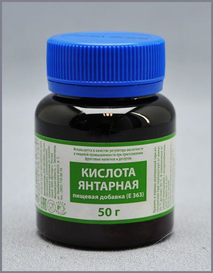 Янтарная кислота в порошке