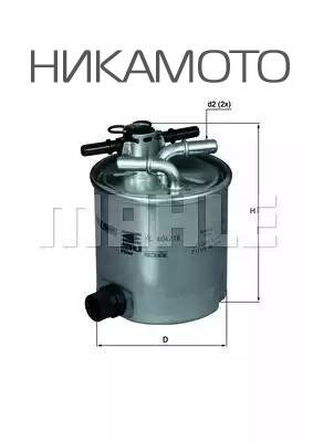 MAHLE KL404/16 Фильтр топливный Renault Logan/Sandero 1,5DCI